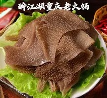 Premium Tripe