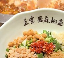 Juewei Dipping Sauce