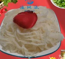 Layered Tripe