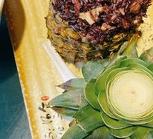 Pineapple Fried Rice