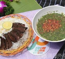 Lemon Dried Meat