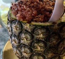 Pineapple Fried Rice