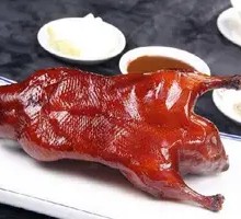 Pine Needle Burned Duck