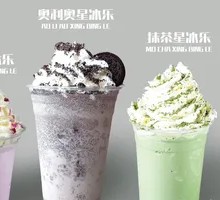 Starbucks Frappuccino