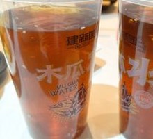 Papaya Water