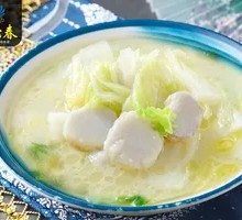 Chinese Cabbage and Taro Soup