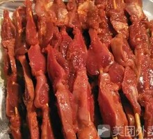 Grilled Chicken Gizzard