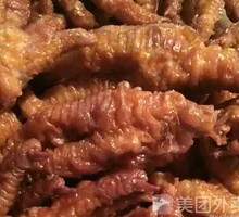 Roasted Chicken Tendons