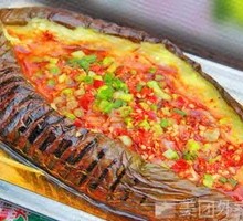 Grilled Eggplant