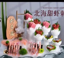 Beihai Sweet Shrimp Sashimi Platter