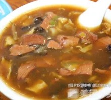 Spicy and Sour Soup (Half Price Limited)