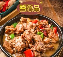 Braised Premium Pork Ribs