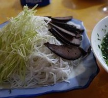 Lemon Salad