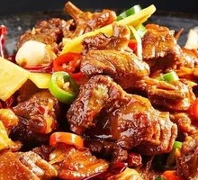 Spicy Pot Chicken