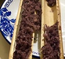Bamboo Tube Rice