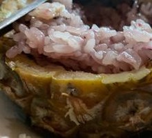 Pineapple Fried Rice