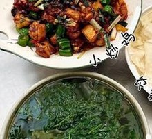 Wild Vegetable Soup