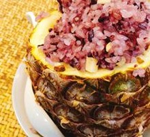 Pineapple Fried Rice