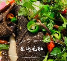 Raw Marinated Tripe