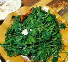 Stir-Fried Wild Vegetables
