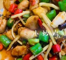 Stir-Fried Chicken