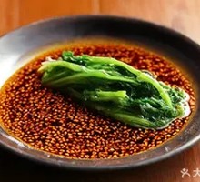 Bitter Herb Soup
