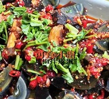 Spiced Century Egg Salad