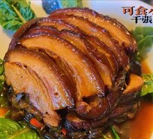 Tofu Skin Wrapped Pork