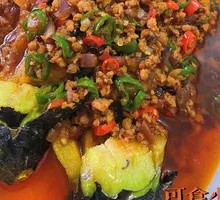Foshou Eggplant