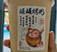 Casserole Baked Milk