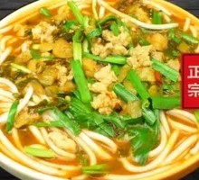 Fresh Pork Minced Rice Noodles in Small Pot