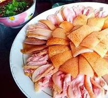 Dali Raw Pig Skin