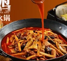 Suan Suan Chicken
