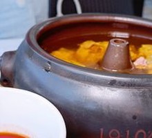 Steam Pot Chicken