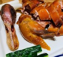 Roast Duck - Pine Needle Small Duck