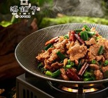 Spiced Pork Stir-fry