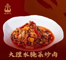Dali Water-Pickled Vegetable Stir-Fried with Pork