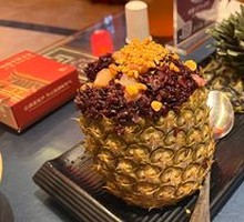 Xinghong Pineapple Rice