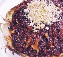 Pineapple Fried Rice