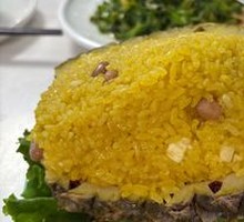 Pineapple Fried Rice