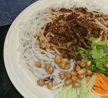 Cold Rice Noodles