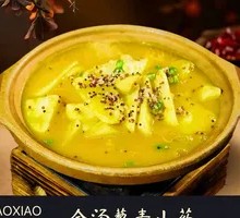 Golden Soup Quinoa Yam