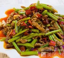 Celery and Beef Strips