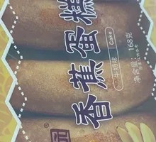 Banana Bread