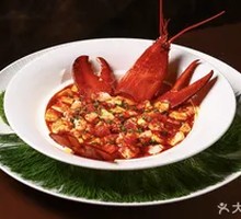 Boston Lobster Mapo Tofu