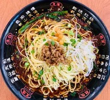 Chongqing-style Rice Noodle Soup
