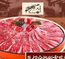 Original Cut Angus Wagyu Beef