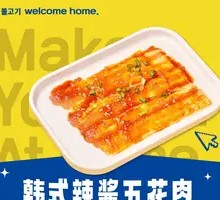 Korean BBQ Pork Belly