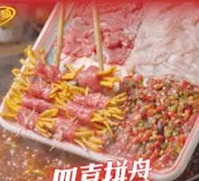 Four Happiness Platter