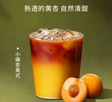 Yellow Apricot Iced Americano